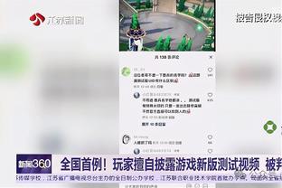 桥冈大树：转会英超让自己生涯迈出一大步，下个目标是在英超活跃